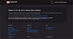 Desktop Screenshot of forum.asnta.ru
