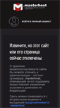 Mobile Screenshot of forum.asnta.ru